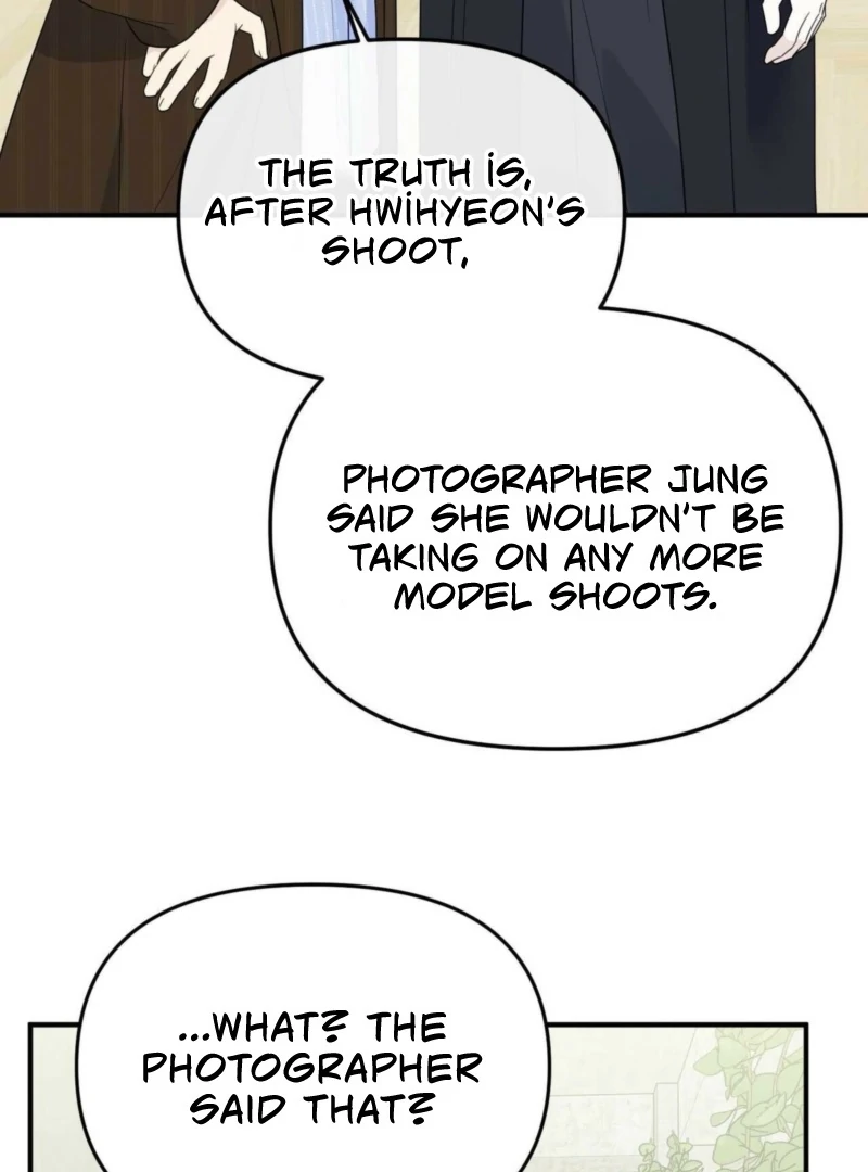 I Raised Him, Then Devoured Him Chapter 3 - Page 80