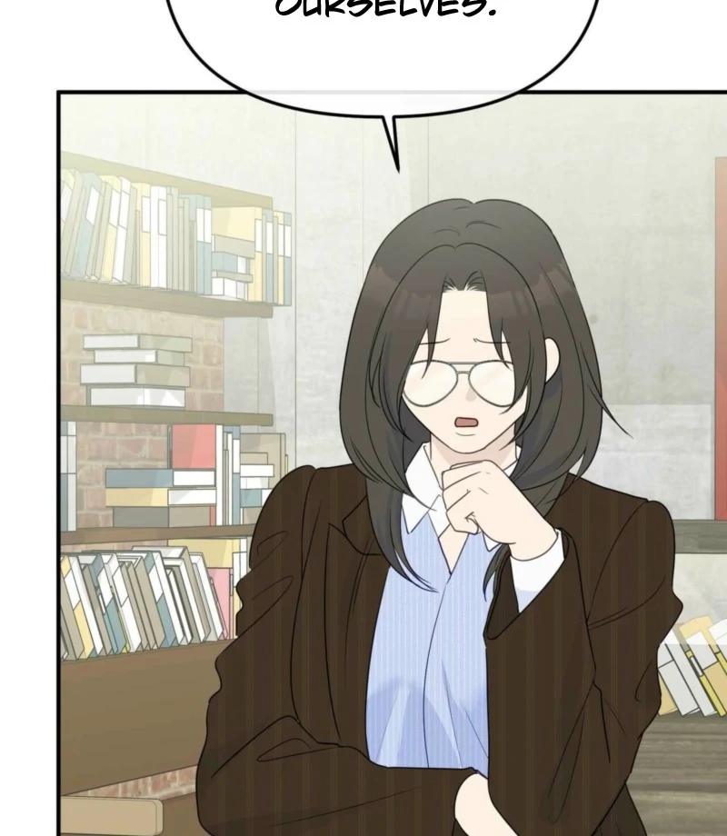 I Raised Him, Then Devoured Him Chapter 3 - Page 86