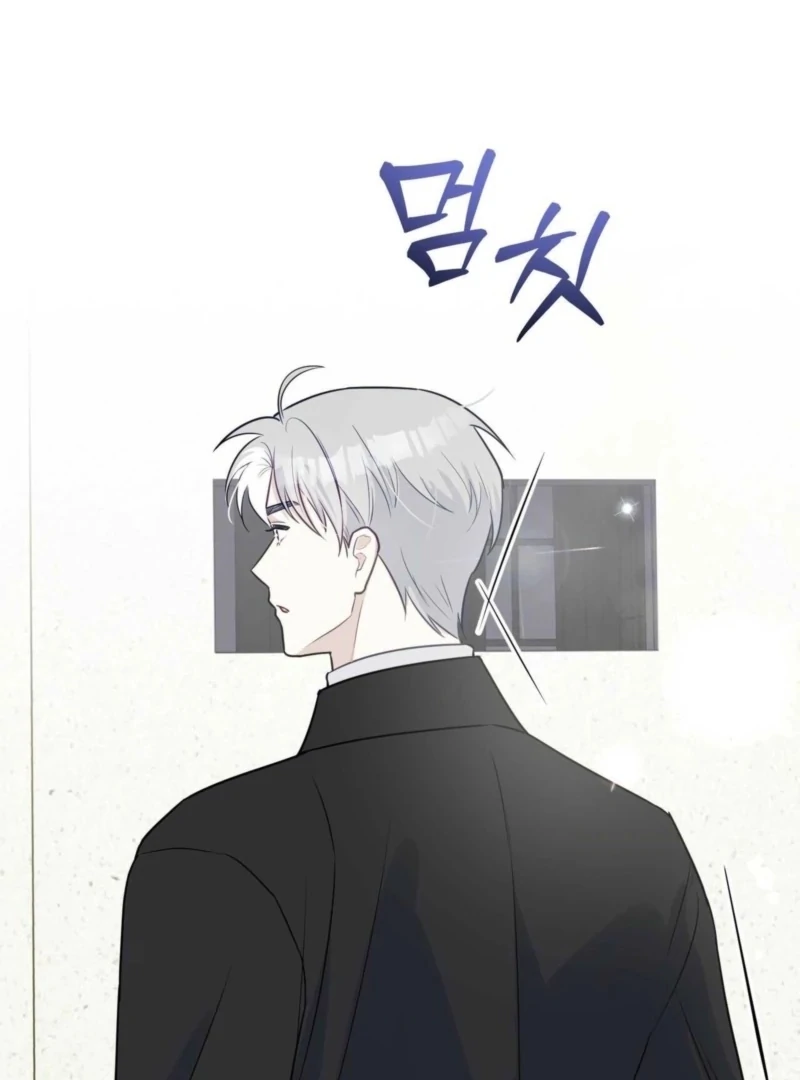 I Raised Him, Then Devoured Him Chapter 4 - Page 110