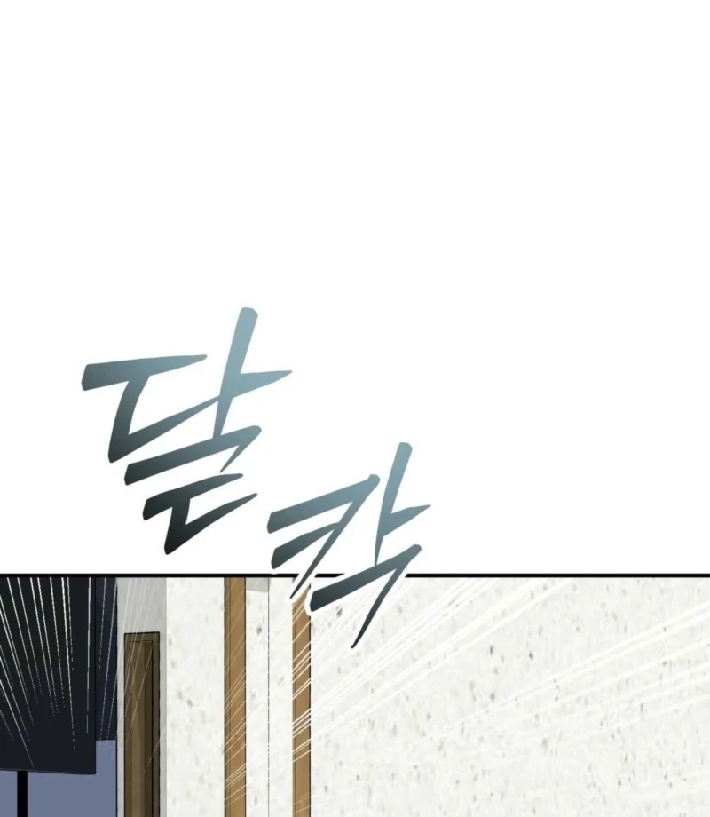 I Raised Him, Then Devoured Him Chapter 4 - Page 25