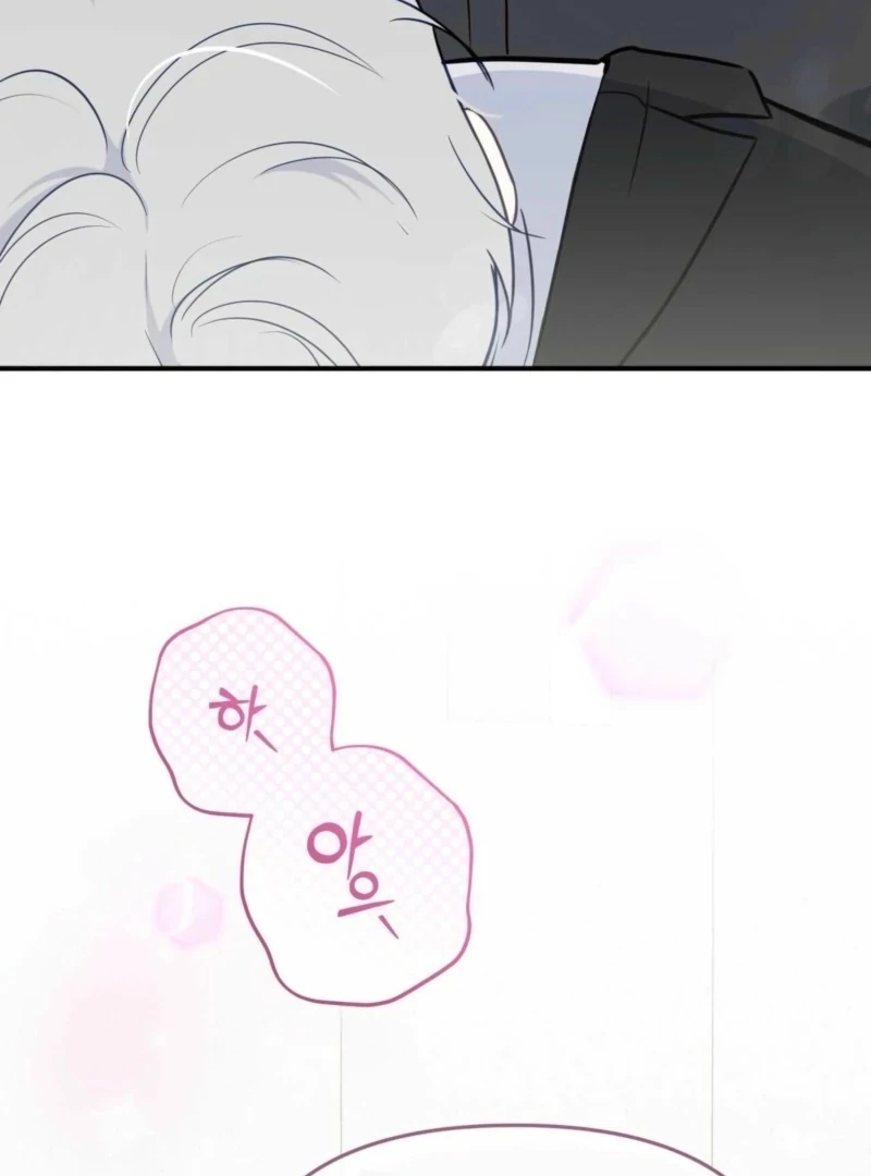 I Raised Him, Then Devoured Him Chapter 4 - Page 54