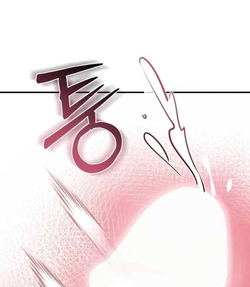 I Raised Him, Then Devoured Him Chapter 4 - Page 63