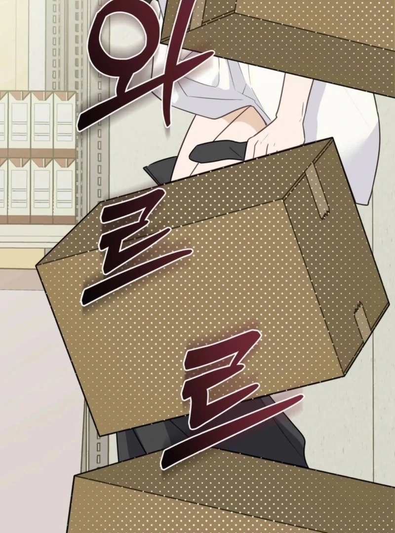 I Raised Him, Then Devoured Him Chapter 4 - Page 74