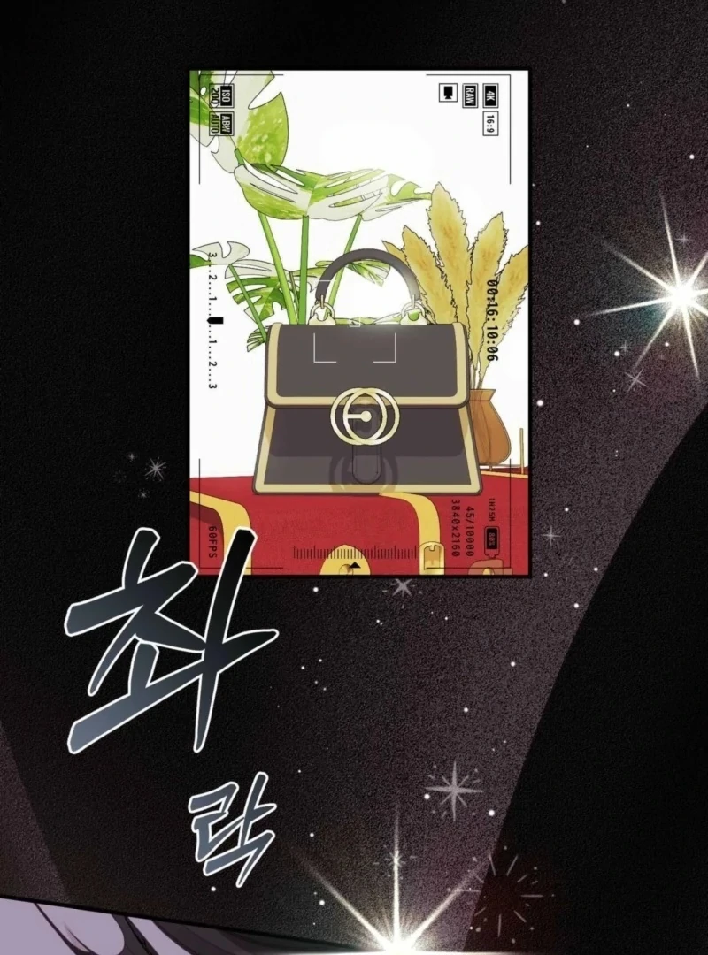 I Raised Him, Then Devoured Him Chapter 4 - Page 9