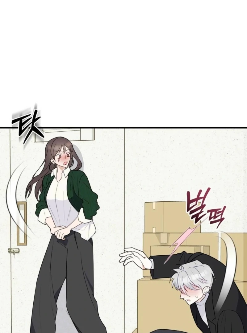 I Raised Him, Then Devoured Him Chapter 4 - Page 84