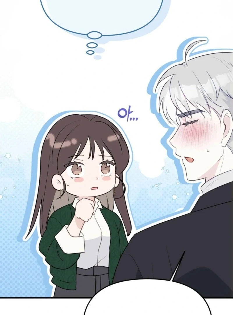 I Raised Him, Then Devoured Him Chapter 4 - Page 96