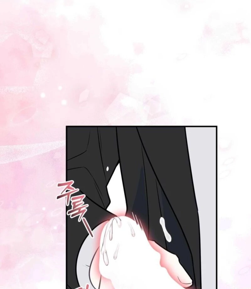 I Raised Him, Then Devoured Him Chapter 5 - Page 17