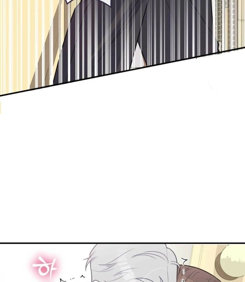 I Raised Him, Then Devoured Him Chapter 5 - Page 60