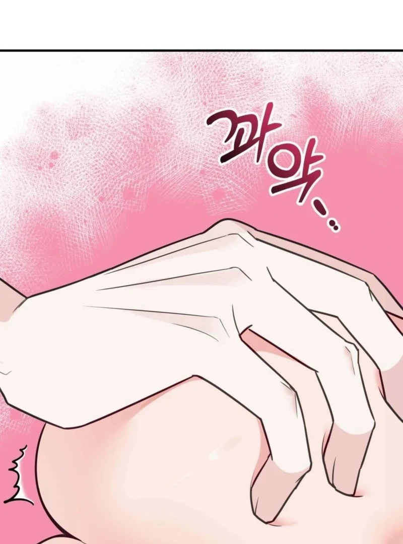 I Raised Him, Then Devoured Him Chapter 6 - Page 23