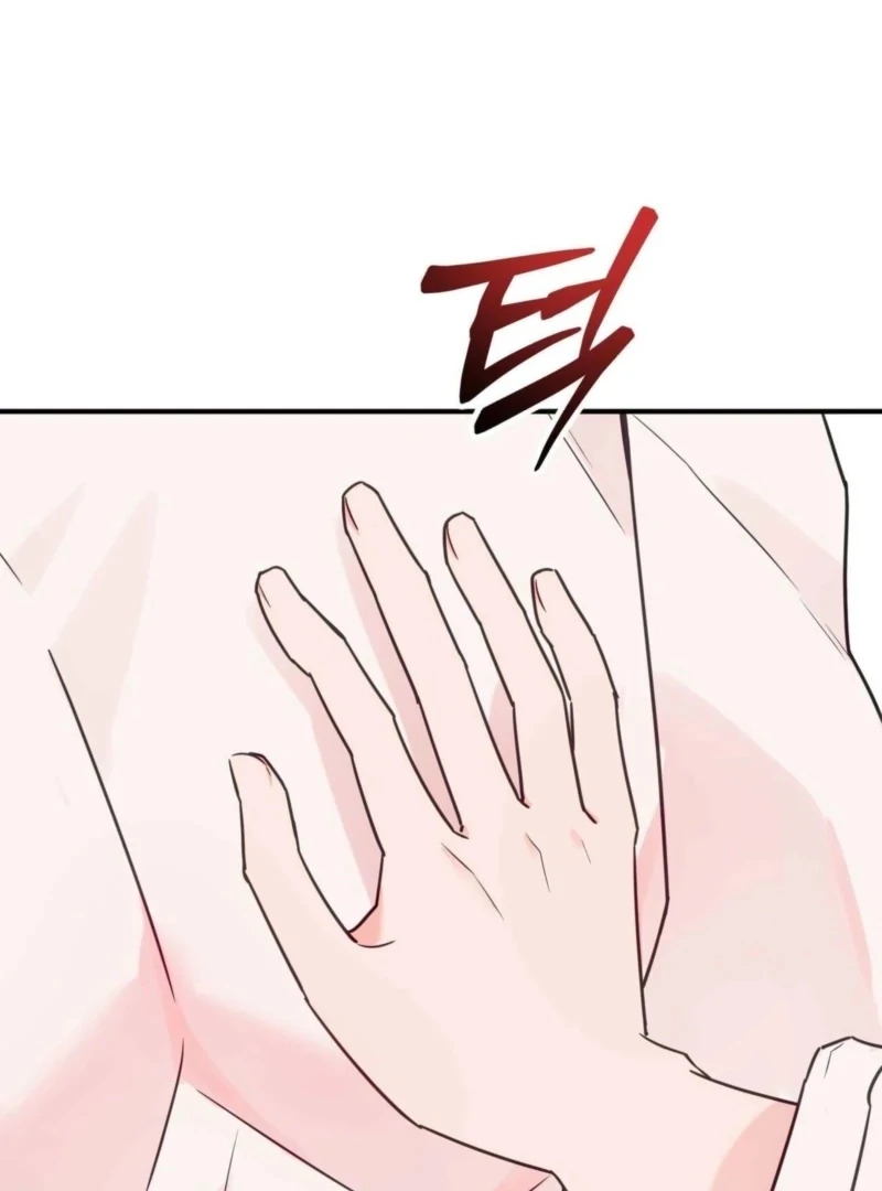 I Raised Him, Then Devoured Him Chapter 6 - Page 45