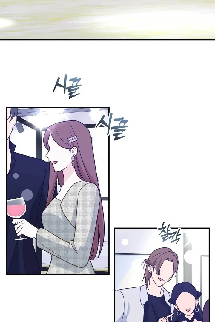 I Raised Him, Then Devoured Him Chapter 7 - Page 14