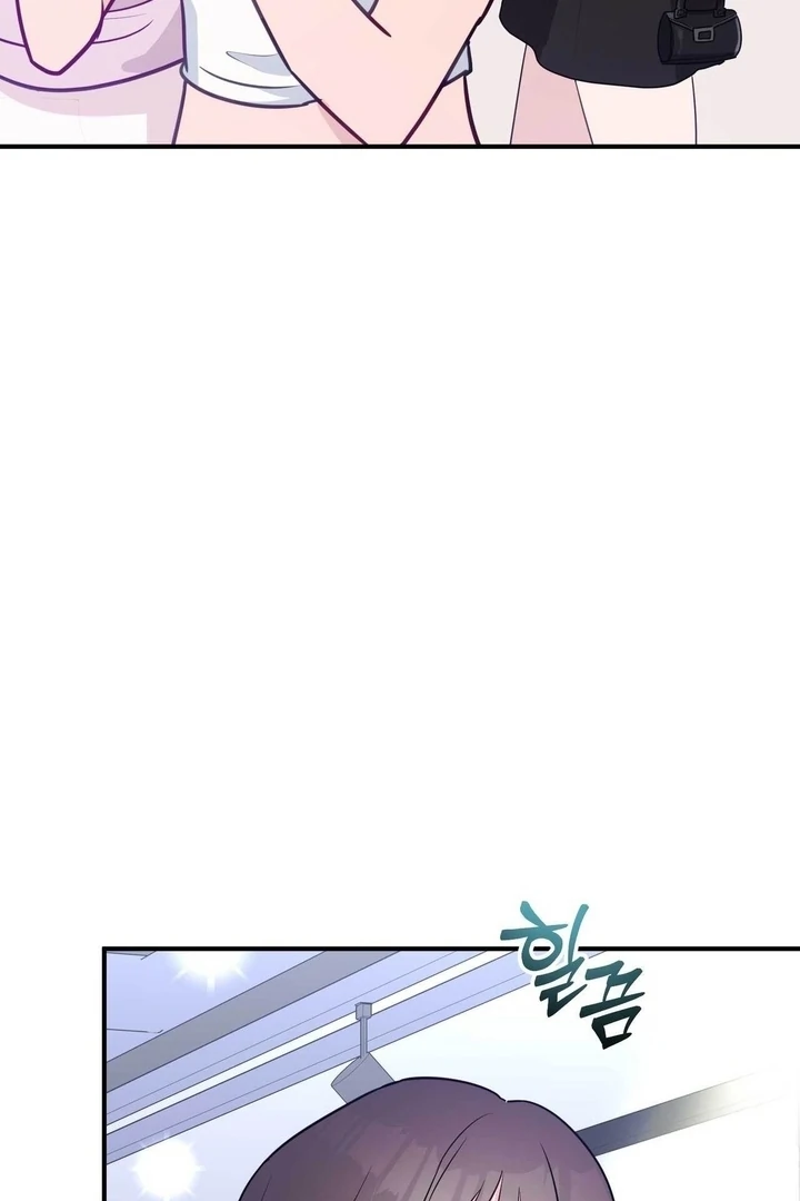 I Raised Him, Then Devoured Him Chapter 7 - Page 23