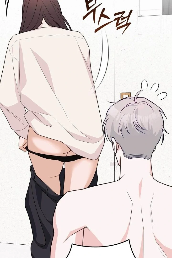 I Raised Him, Then Devoured Him Chapter 7 - Page 4