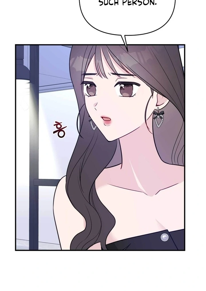 I Raised Him, Then Devoured Him Chapter 7 - Page 41