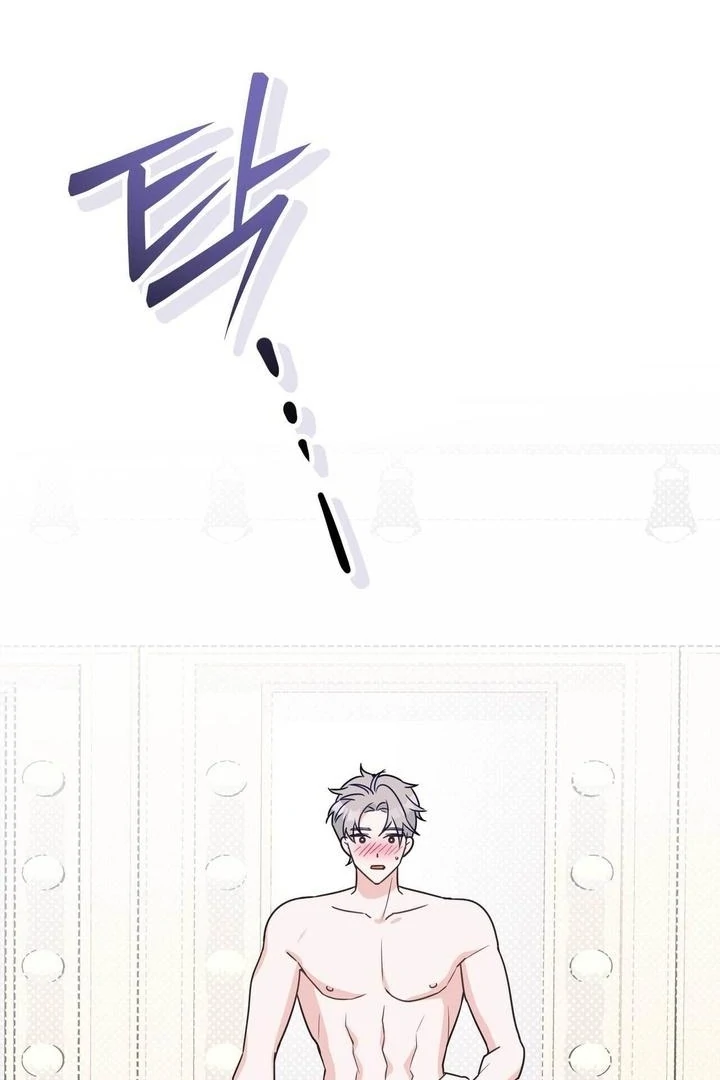 I Raised Him, Then Devoured Him Chapter 7 - Page 7