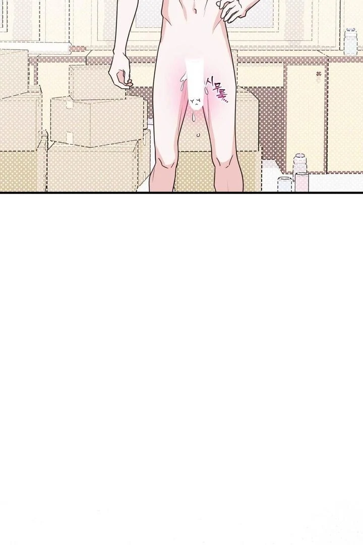 I Raised Him, Then Devoured Him Chapter 7 - Page 8