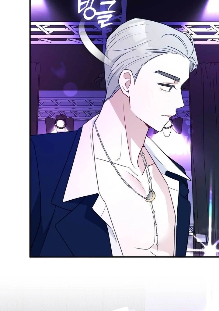 I Raised Him, Then Devoured Him Chapter 7 - Page 83