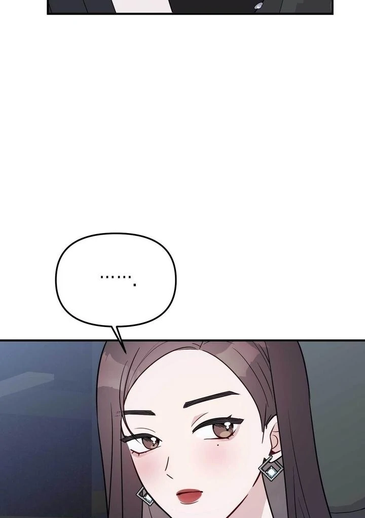 I Raised Him, Then Devoured Him Chapter 8 - Page 13