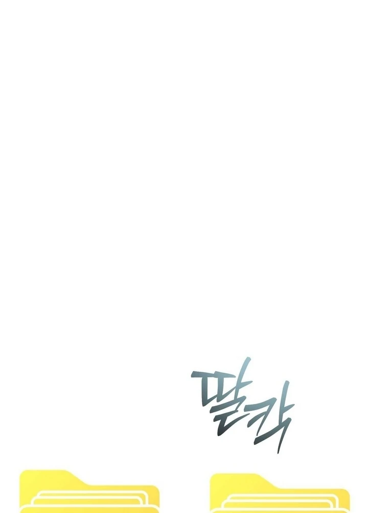 I Raised Him, Then Devoured Him Chapter 8 - Page 56