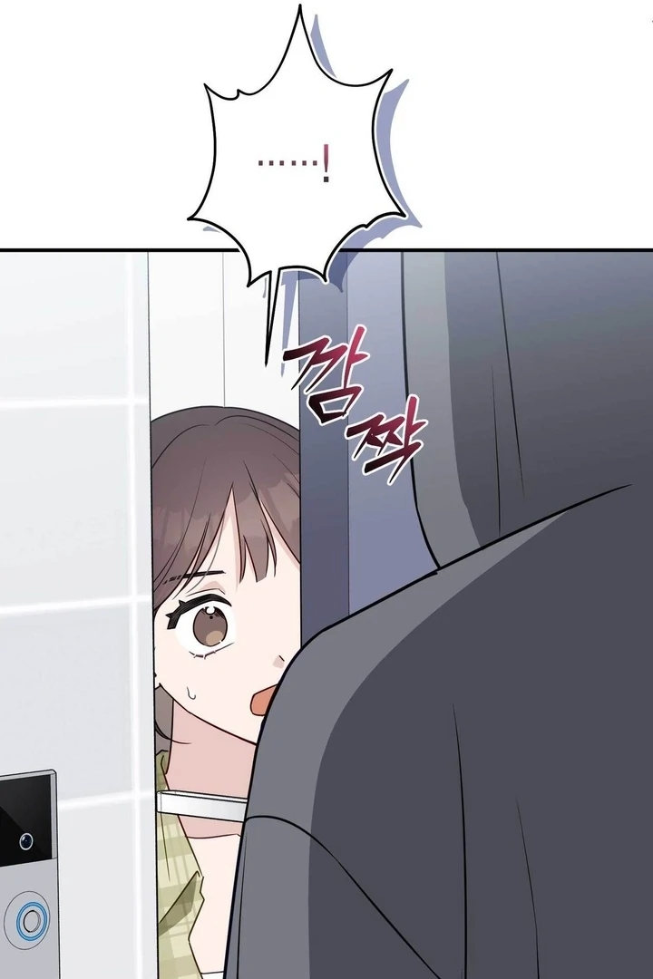 I Raised Him, Then Devoured Him Chapter 8 - Page 85