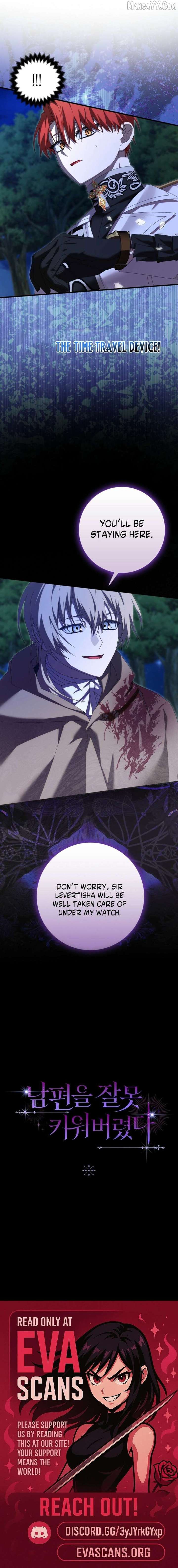 I Raised My Husband Wrong Chapter 51 - Page 17