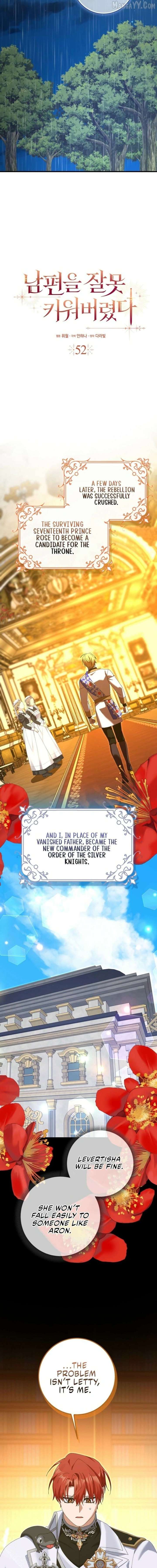 I Raised My Husband Wrong Chapter 52 - Page 6