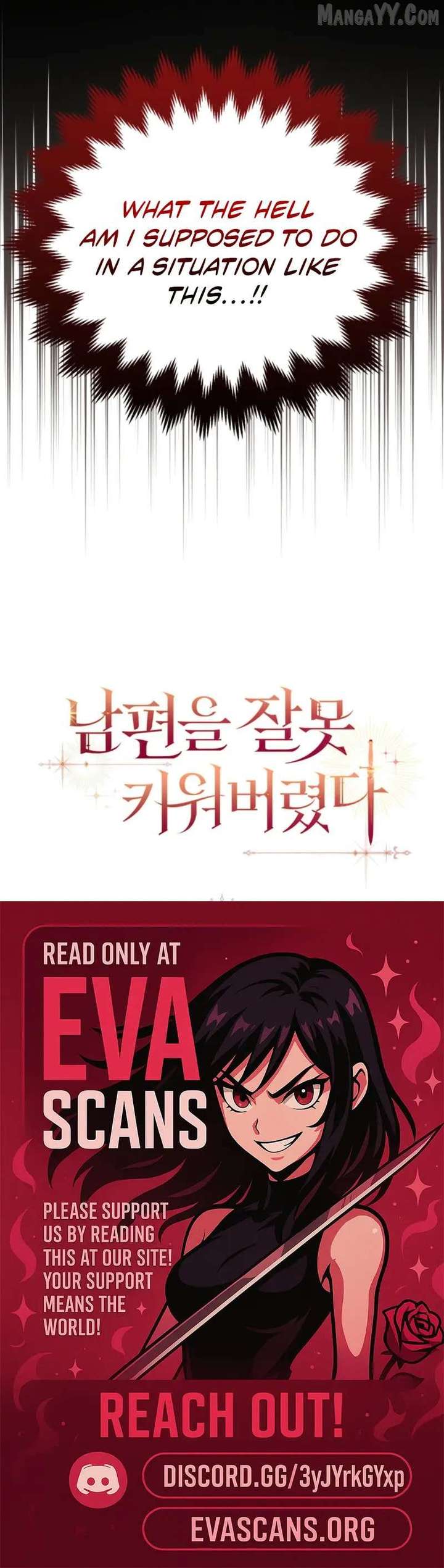 I Raised My Husband Wrong Chapter 53 - Page 10