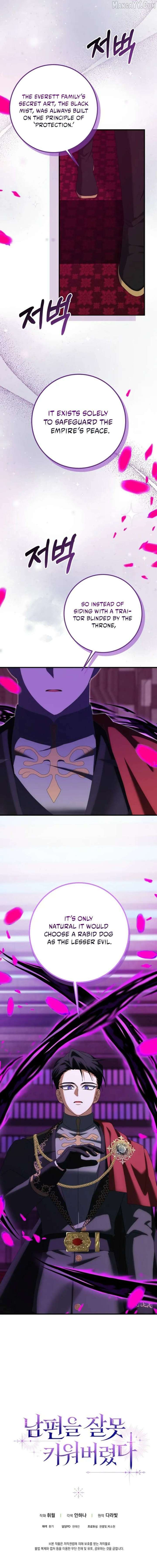 I Raised My Husband Wrong Chapter 55 - Page 19