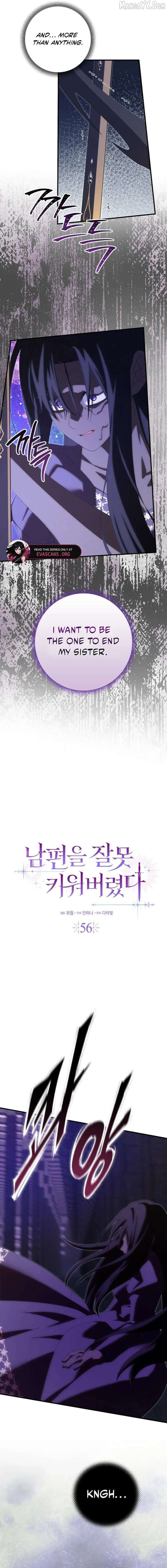 I Raised My Husband Wrong Chapter 56 - Page 5