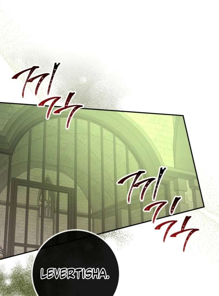 I Raised My Husband Wrong Chapter 59 - Page 70