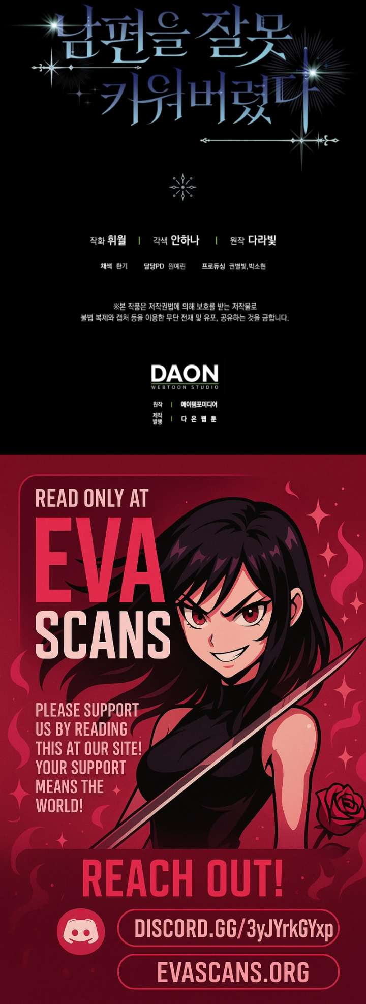 I Raised My Husband Wrong Chapter 59 - Page 85