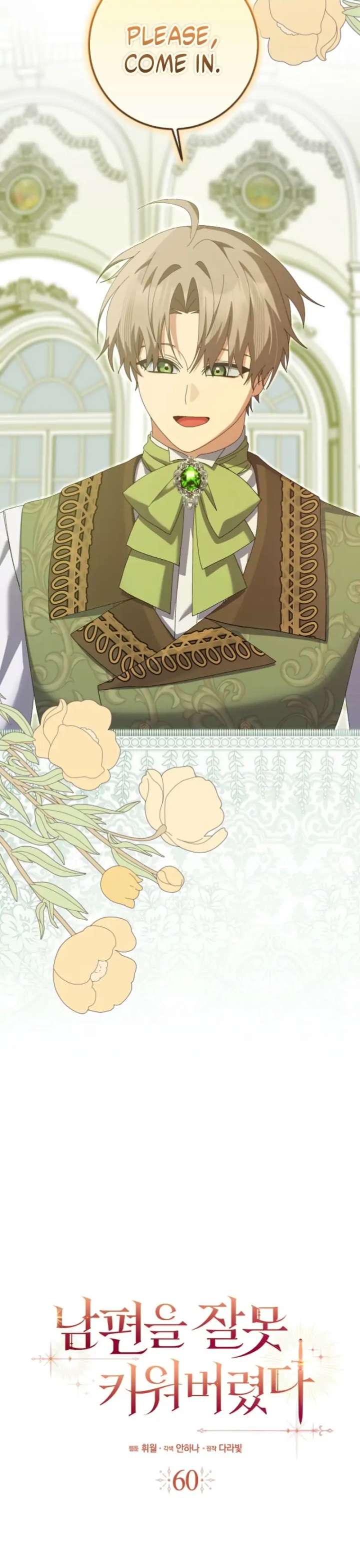 I Raised My Husband Wrong Chapter 60 - Page 18