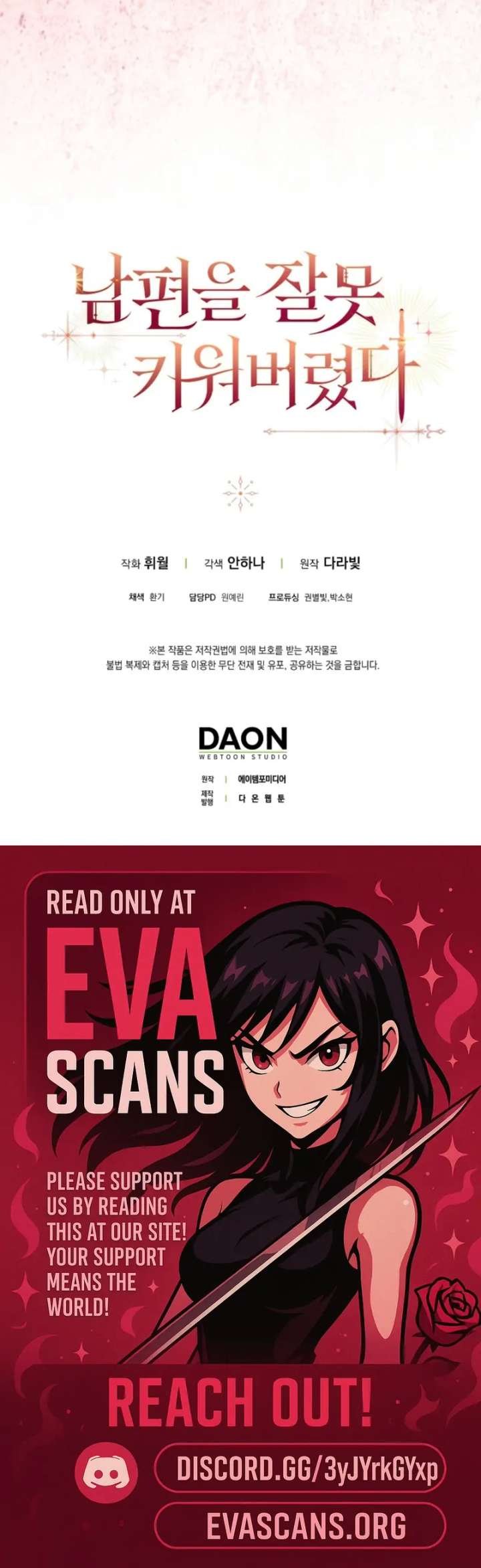 I Raised My Husband Wrong Chapter 60 - Page 79