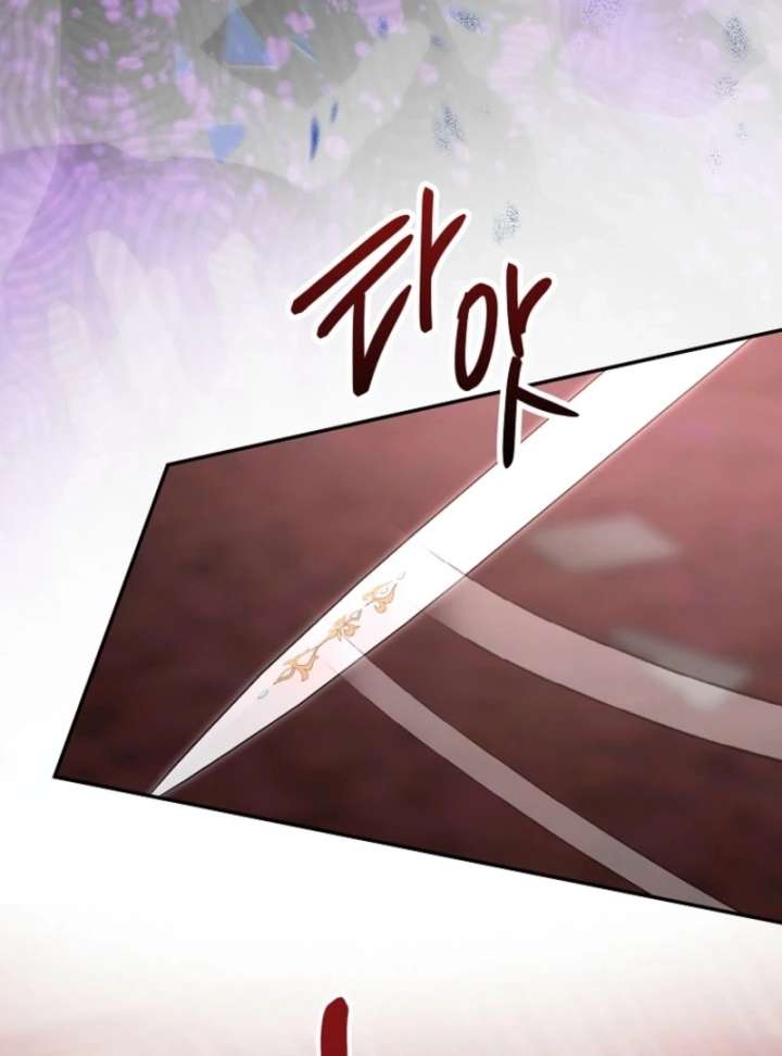 I Raised My Husband Wrong Chapter 62 - Page 76