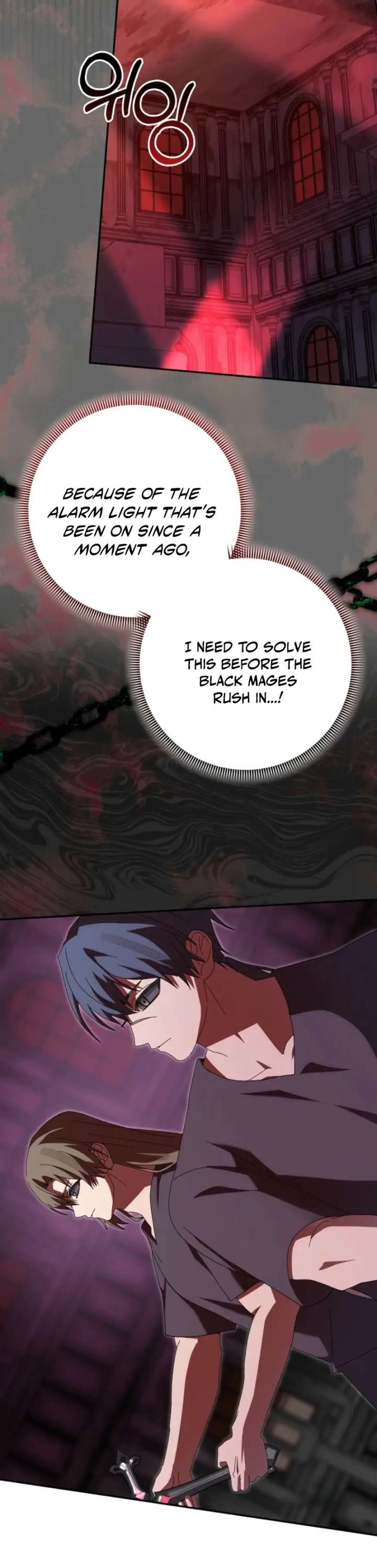 I Raised My Husband Wrong Chapter 62 - Page 81