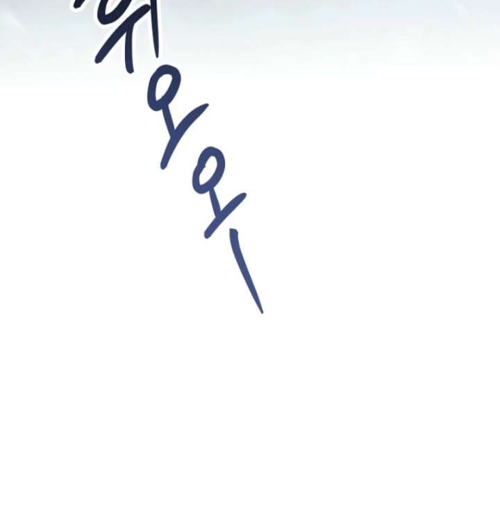 I Raised My Husband Wrong Chapter 62 - Page 10