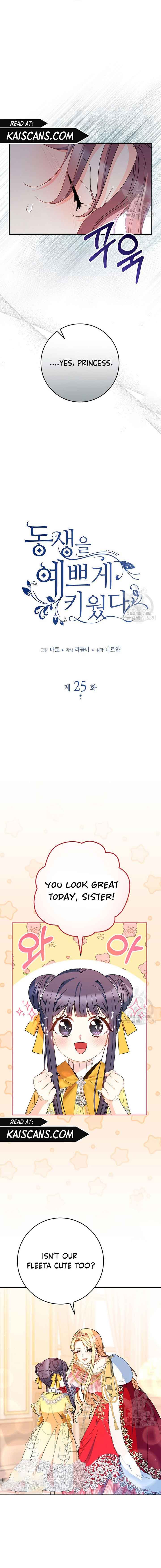 I Raised My Younger Sister Beautifully Chapter 25 - Page 4