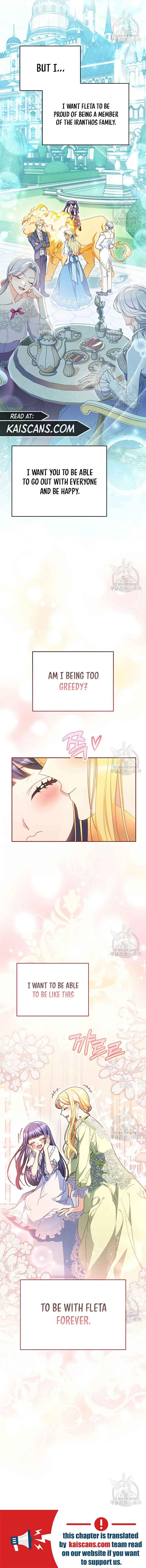 I Raised My Younger Sister Beautifully Chapter 30 - Page 13