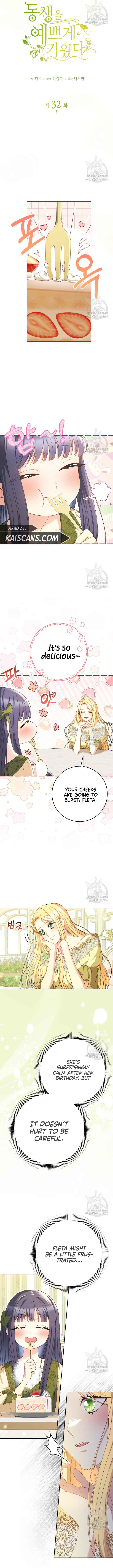 I Raised My Younger Sister Beautifully Chapter 32 - Page 3