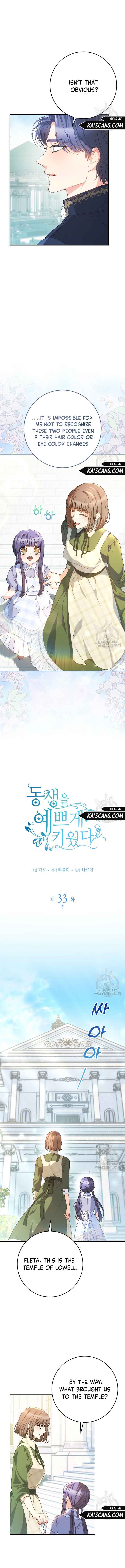 I Raised My Younger Sister Beautifully Chapter 33 - Page 4