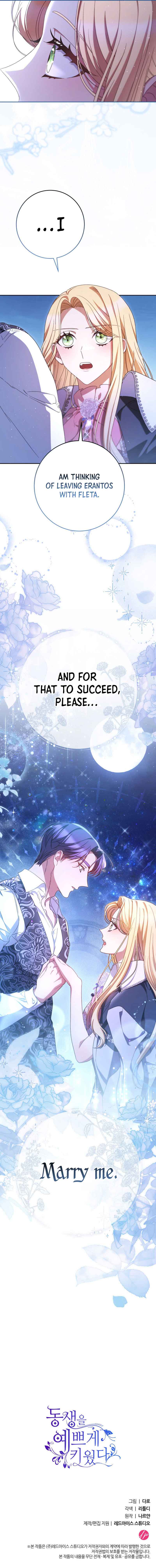 I Raised My Younger Sister Beautifully Chapter 43 - Page 12