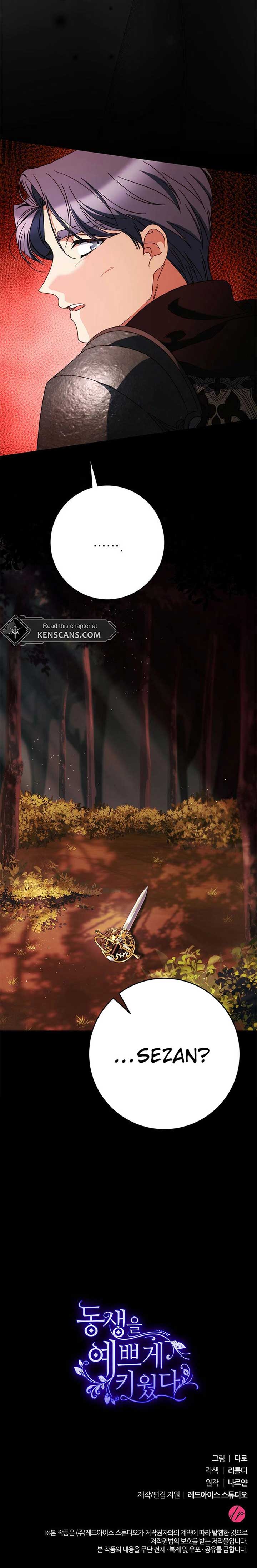 I Raised My Younger Sister Beautifully Chapter 66 - Page 18