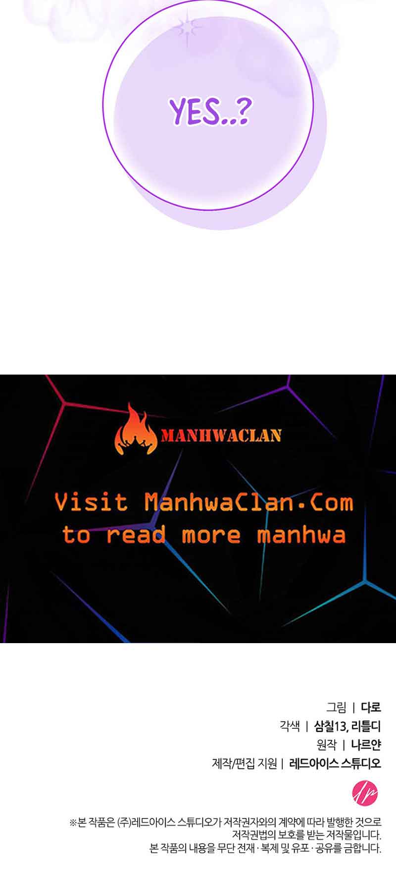 I Raised My Younger Sister Beautifully Chapter 7 - Page 12