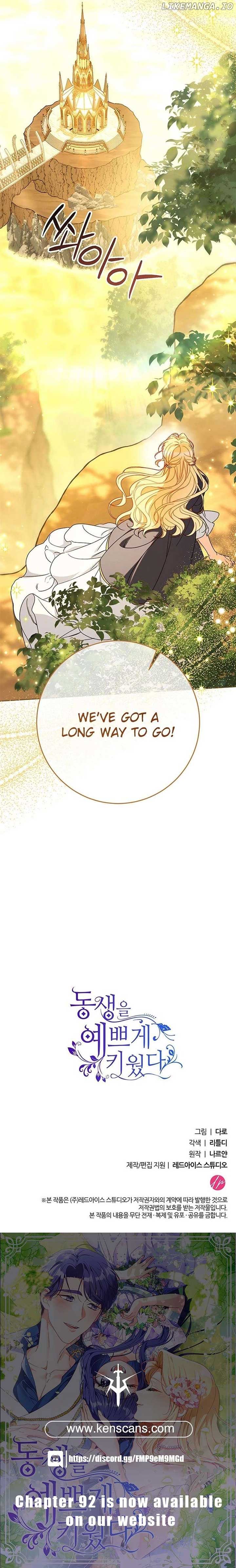 I Raised My Younger Sister Beautifully Chapter 75 - Page 32