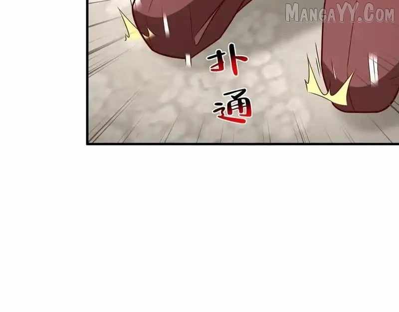 I Randomly Have a New Career Every Week Chapter 846 - Page 2