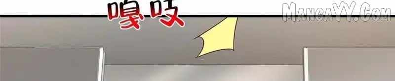 I Randomly Have a New Career Every Week Chapter 846 - Page 81