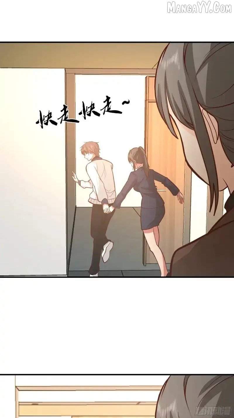 I Really Don’t Want to be Reborn Chapter 457 - Page 14