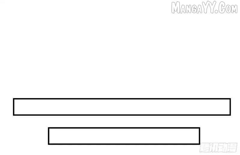 I Really Don’t Want to be Reborn Chapter 457 - Page 24