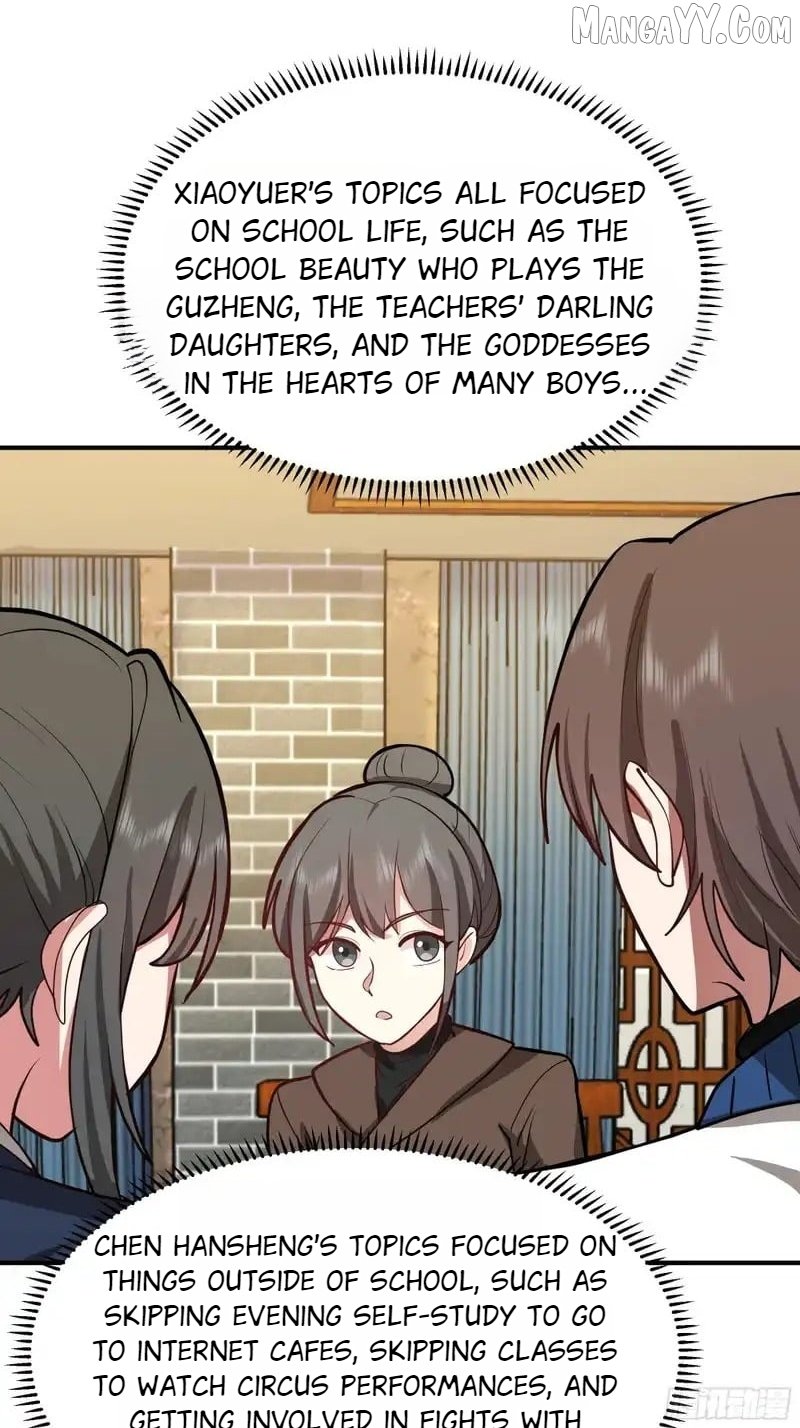 I Really Don’t Want to be Reborn Chapter 458 - Page 21