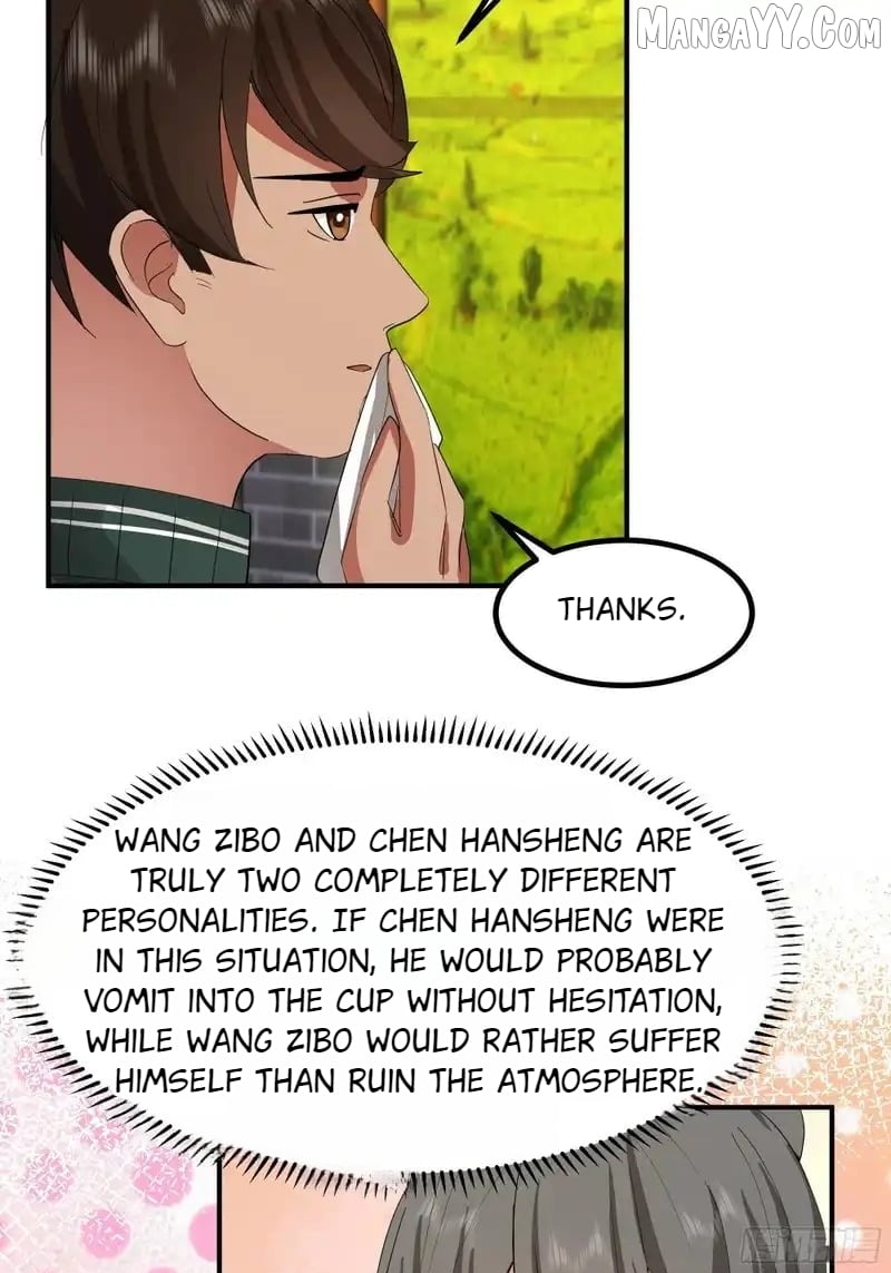 I Really Don’t Want to be Reborn Chapter 458 - Page 47